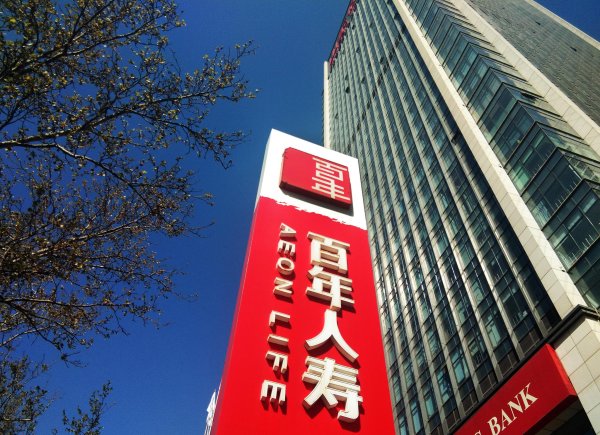 亿利金融 13年未备案“地下”持股计划曝光！53名离职员工起诉百年人寿，索赔8000万元