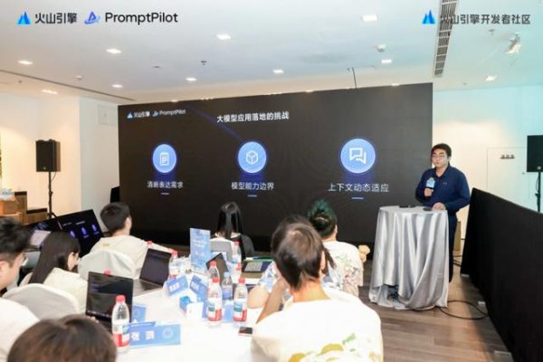 凯狮优配 听完PromptPilot的发布会，发现他们想Pilot的竟然不止是Prompts